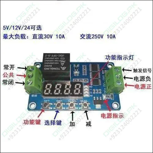 Frm01 Time Delay Cycle Self-lock Relay Control Module 18 Functions