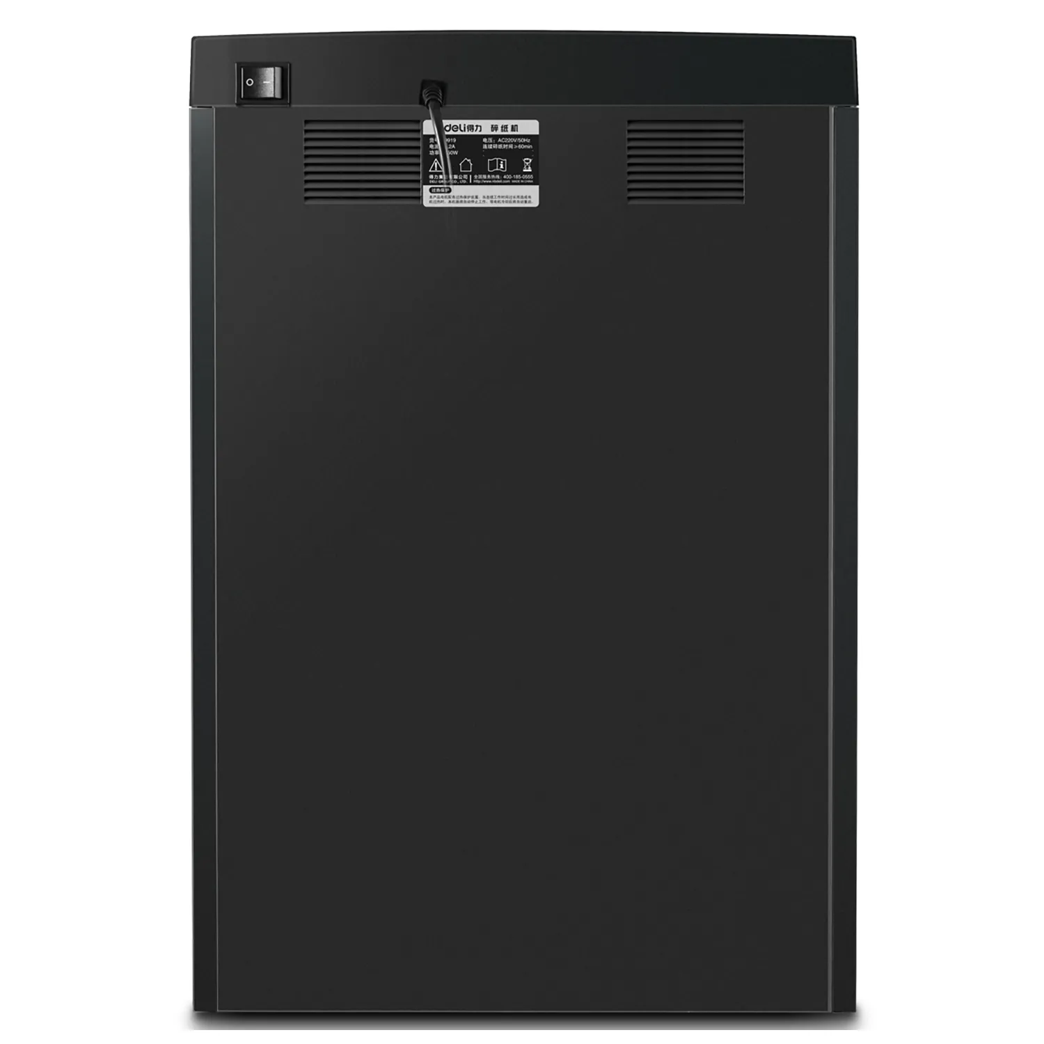 Paper Shredder (30L)