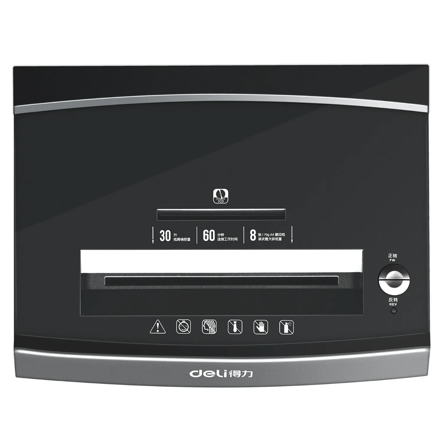 Paper Shredder (30L)