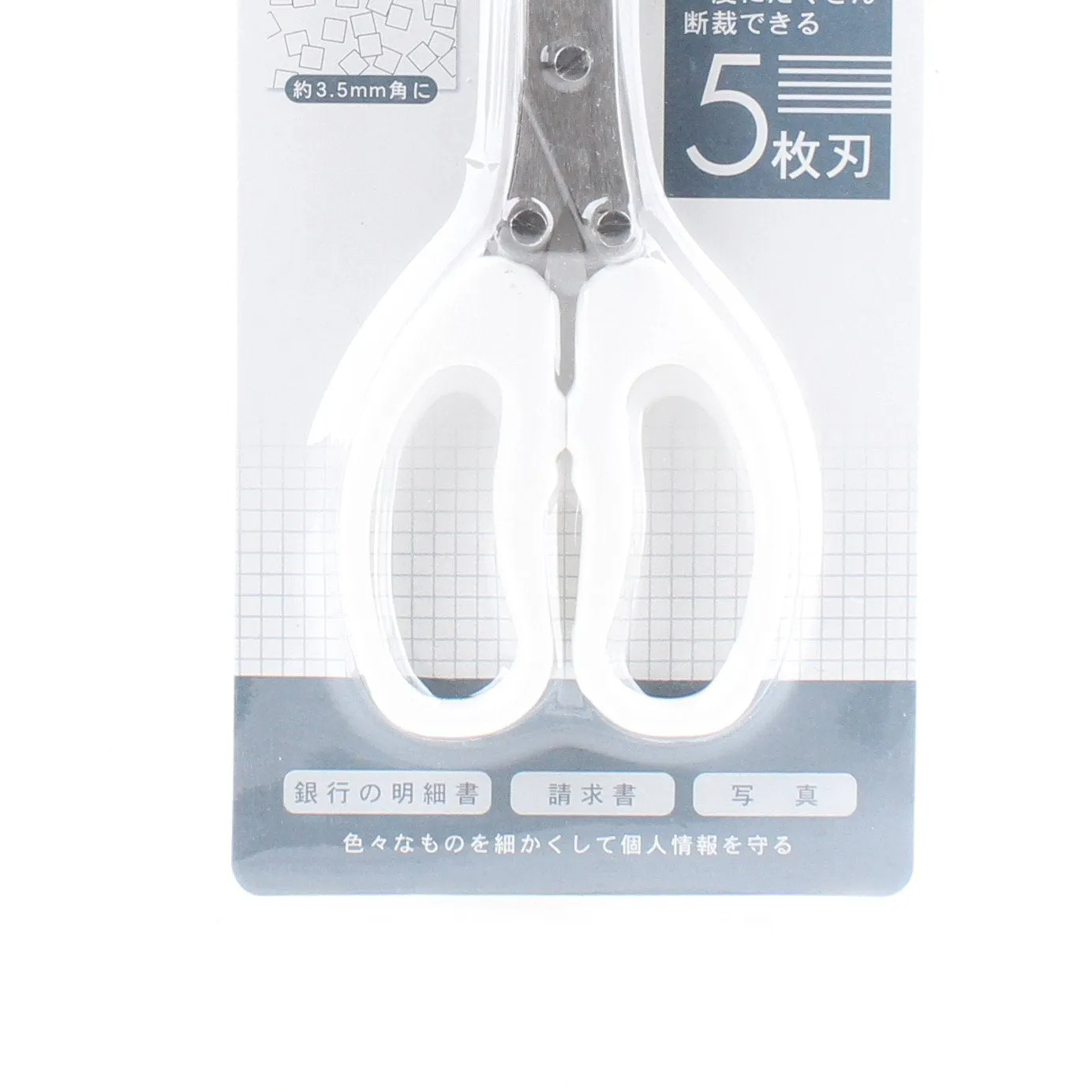 Shredder Scissors (PP/Stainless Steel/5 Blades/2.2x7x18.8cm)